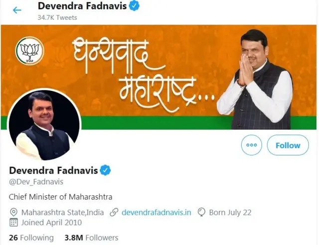 देवेंद्र फडणवीस