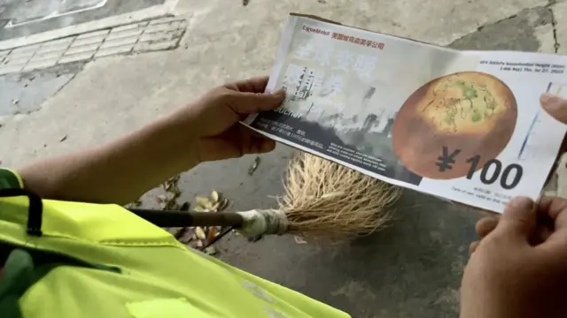 環衛工人與贖罪券