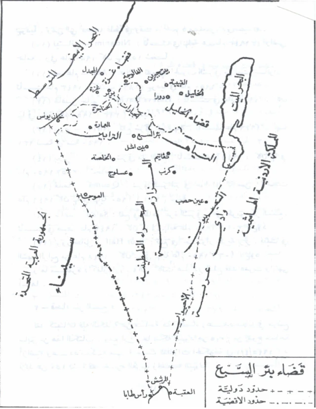 خريطة من خمسينيات القرن الماضي استعان بها الدكتور إبراهيم أبو جابر في كتابه "العراقيب: التاريخ، الأرض، الإنسان" لتوضيح موقع مدينة بئر السبع التي تقع قرية العراقيب إلى الشَّمال منها