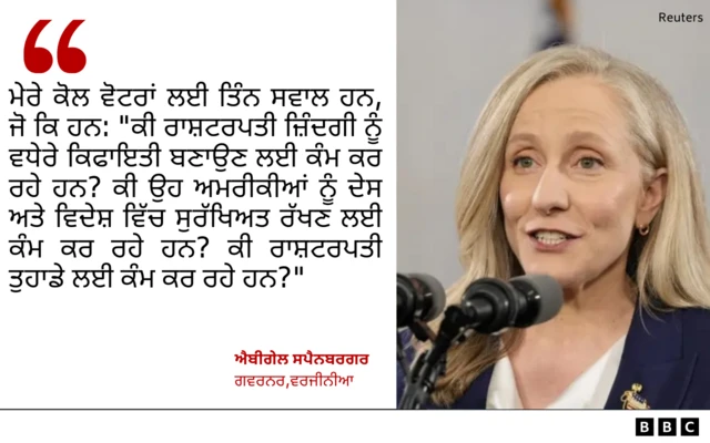 ਗਵਰਨਰ ਐਬੀਗੇਲ ਸਪੈਨਬਰਗਰ ਦਾ ਕੋਟ