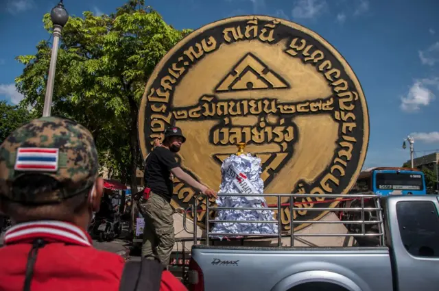 สัญลักษณ์ "คณะราษฎร" 2475