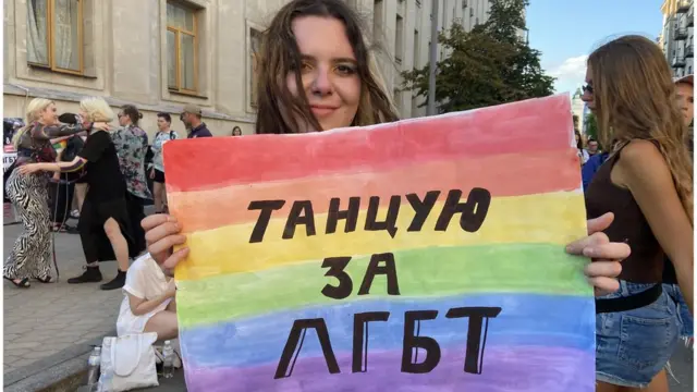 ЛГБТ-РейвахПрайд