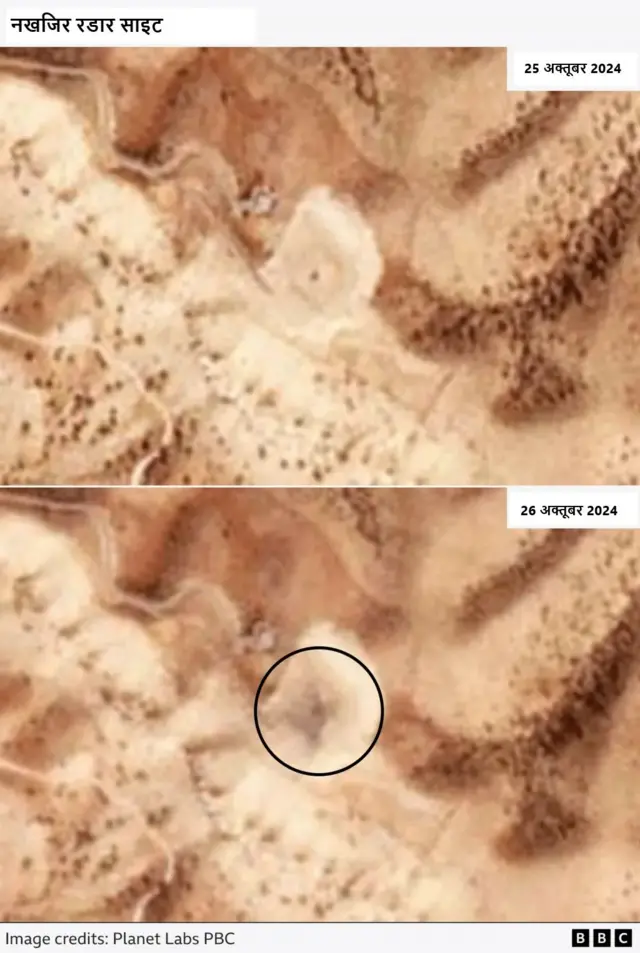 नखजिर रडार केंद्र