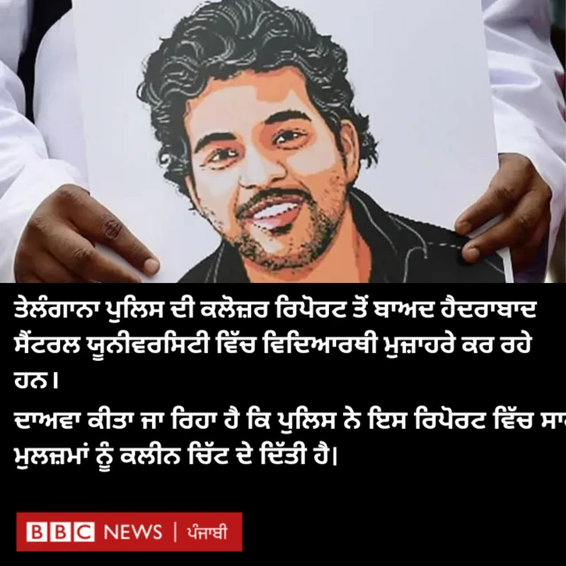 ਰੋਹਿਤ ਵੇਮੁਲਾ