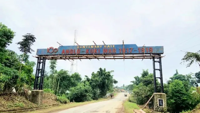 अंग्रेज़ों के ख़िलाफ़ लड़ाई का स्मारक द्वार