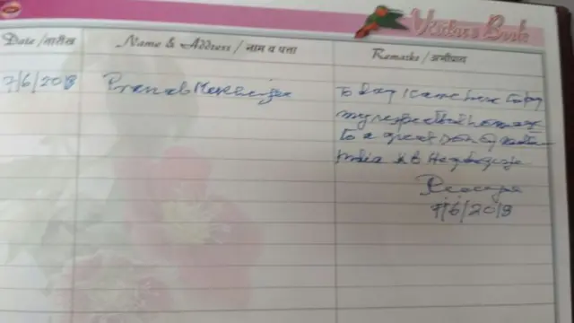 प्रणब मुखर्जी