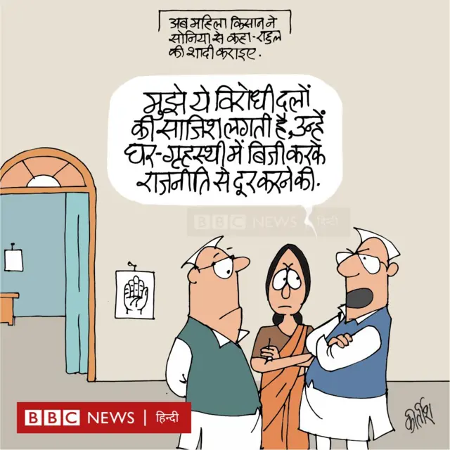 कार्टून