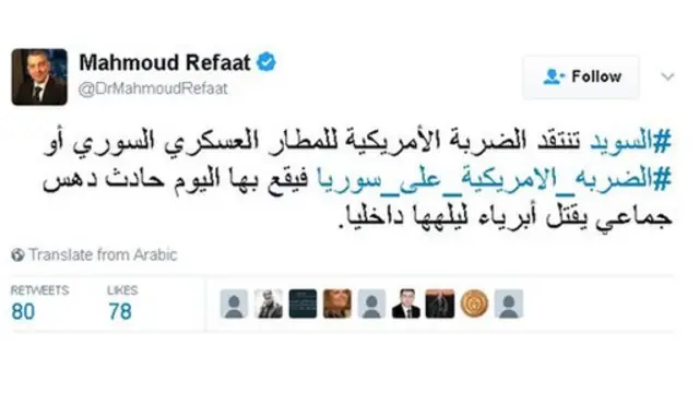 #هجوم_السويد