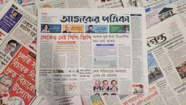 পত্রিকা