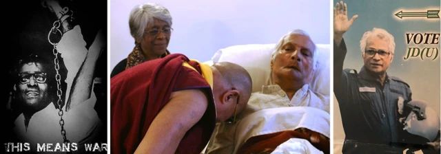 ਜਾਰਜ ਫਰਾਨਡੇਜ਼