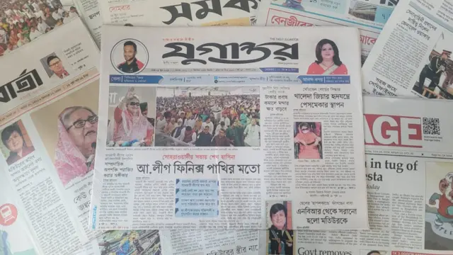 পত্রিকা