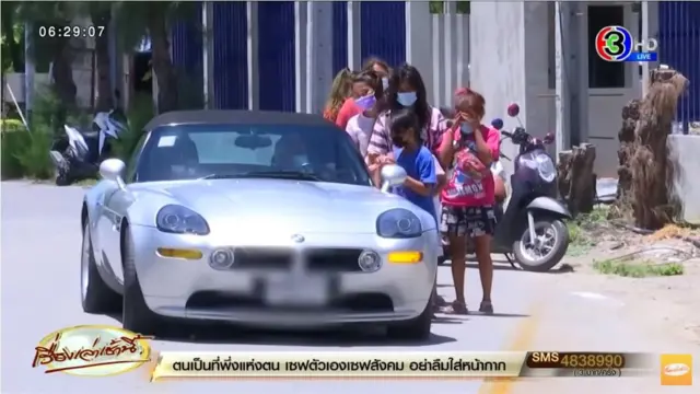 ภาพแคปหน้าจอ