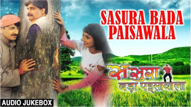 फ़िल्म का पोस्टर