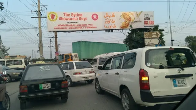 تحریک لبیک پاکستان