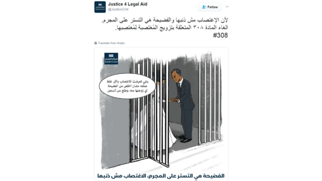 صورة لتغريدة بها رسم