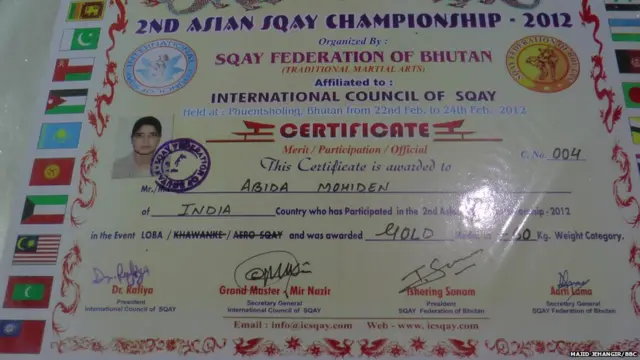 ਕਸ਼ਮੀਰ ਦੀ ਕਰਾਟੇ ਗਰਲ