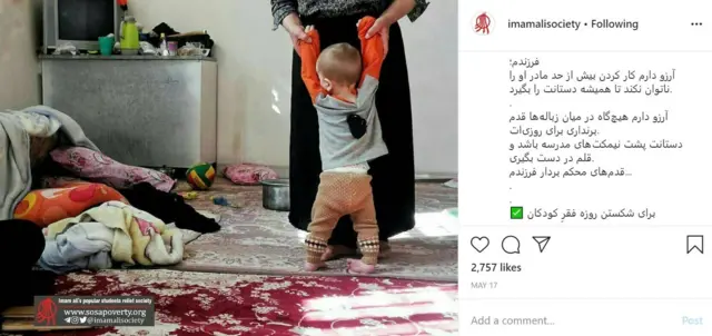 جمعیت امام علی بیشتر در زمینه حمایت از کودکان فقیر فعالیت می‌کرد