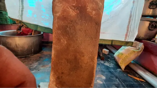 ఆలయంలో మరో శాసనం