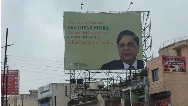 સર્વોચ્ચ અદાલતના વડા ન્યાયમૂર્તિ દીપક મિશ્રાના સ્વાગતના હોર્ડિંગનો ફોટોગ્રાફ