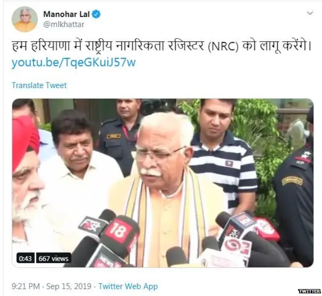 मनोहर लाल खट्टर