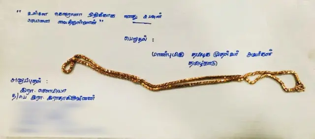 சௌமியா
