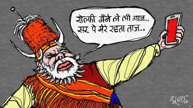 ढिनचॅक पूजा