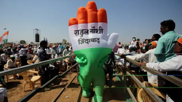 कांग्रेस