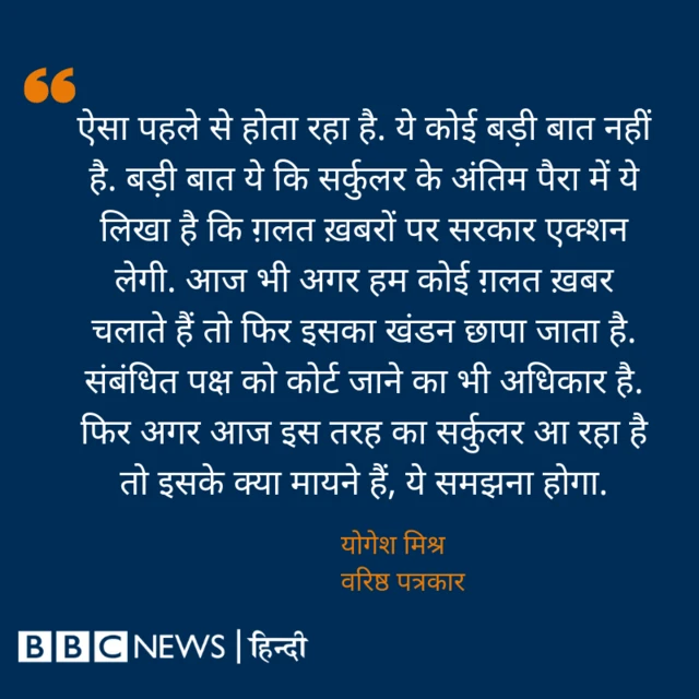 उत्तर प्रदेश सरकारी आदेश
