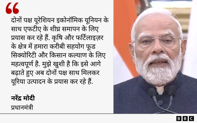 पीएम मोदी