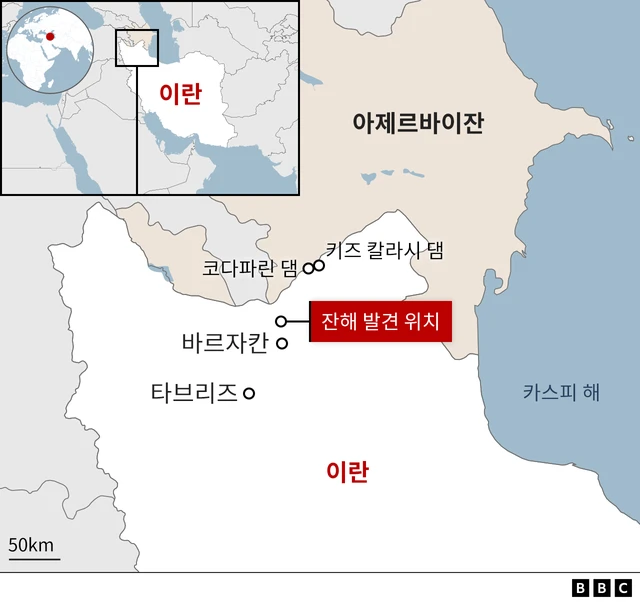 잔해 발견 지점
