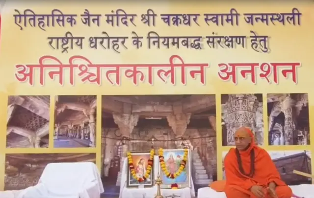 ભરૂચ, જામા મસ્જિદ જુમ્મા મસ્જિદ મંદીર જૈન મંદીર મહારાષ્ટ્ર મહાનુભાવ સંપ્રદાય ચક્રધર સ્વામી હિંદુ મુસ્લિમ ધર્મસ્થળ વિવાદ બીબીસી ગુજરાતી ગુજરાત જૈન મંદિર