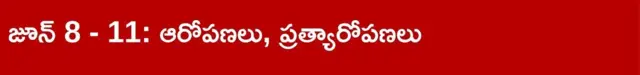 అయోధ్య రామమందిరం, హుండీ చోరీ కేసు