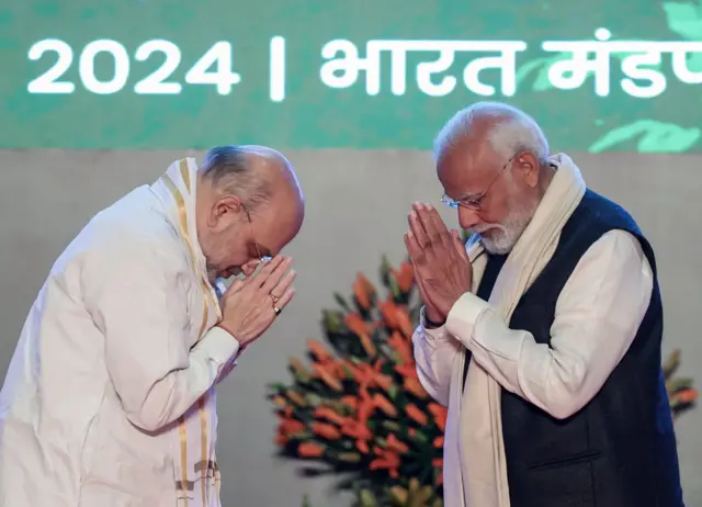 शाह मोदी