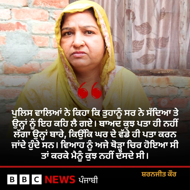 ਸ਼ਰਨਜੀਤ ਕੌਰ