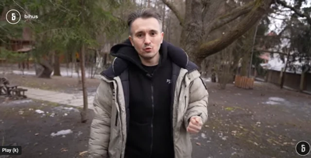 Бігус
