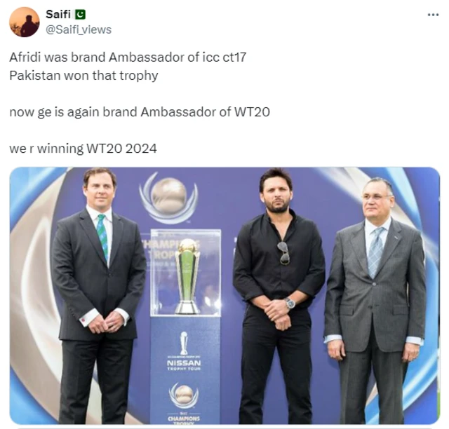 آفریدی، رائنا