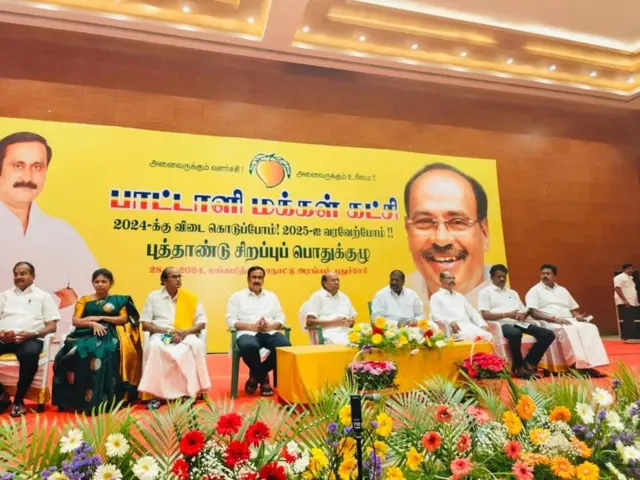 ராமதாஸ், அன்புமணி ராமதாஸ், பாமக 