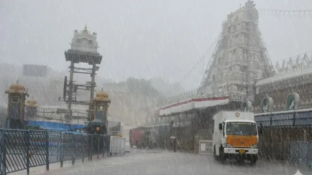 తిరుమల తిరుపతి దేవస్థానం