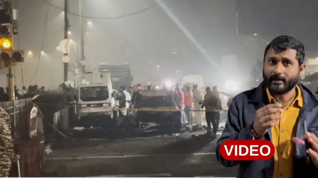 దిల్లీ పేలుడు, కారు పేలుడు, ఎర్రకోట