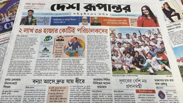 পত্রিকা