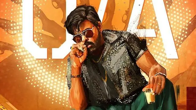 చిరంజీవి