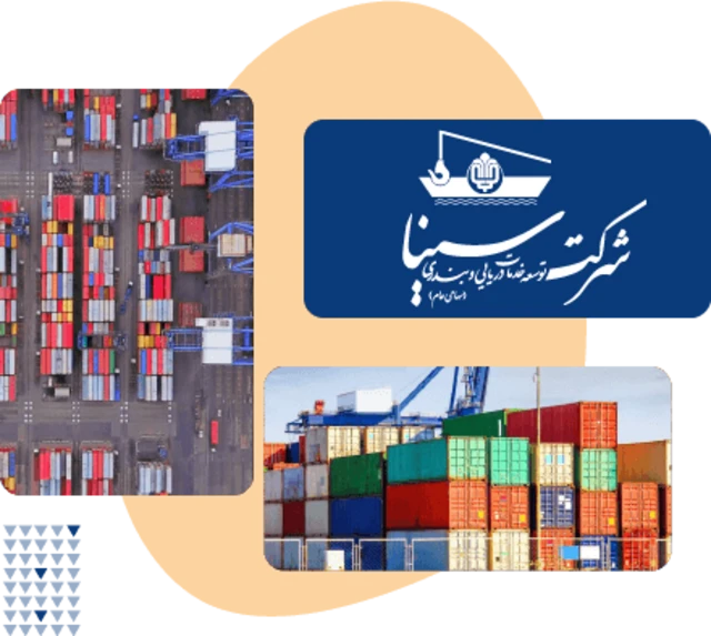 شرکت توسعه خدمات دریایی و بندری سینا