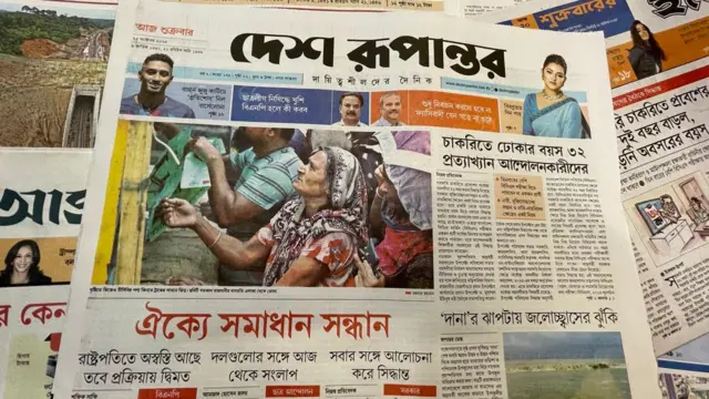 পত্রিকা