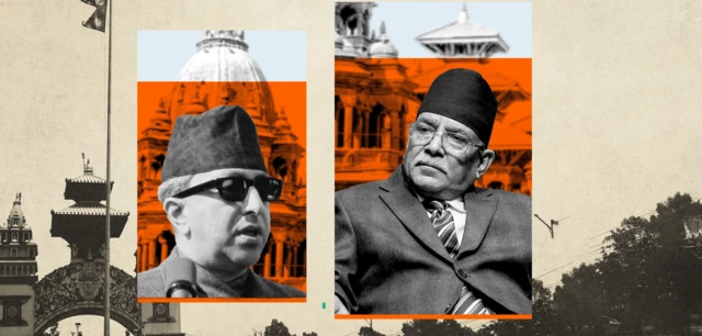 नेपाळ आरएसएस.