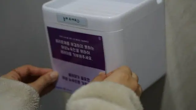 The 1/5 project donation box.