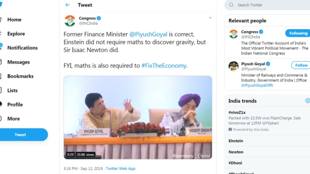 કૉંગ્રેસની ટ્વિટનો સ્ક્રીન શૉટ