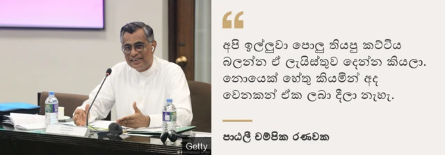 පාර්ලිමේන්තුවේ ක්‍රම සහ විධි පිළිබඳ කාරක සභාවේ පළමු වාර්තාව නිකුත් කෙරේ. 
