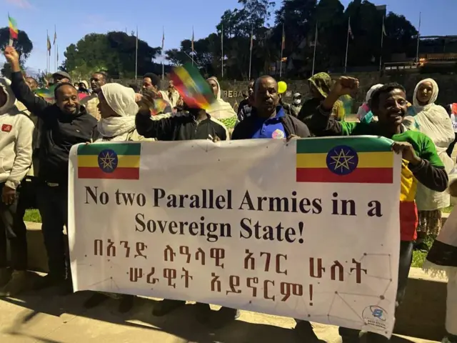 ሕዝባዊው ሰልፍ