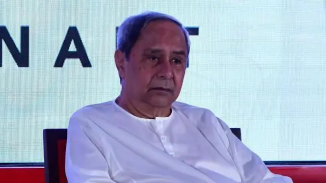 ਸਾਬਕਾ ਮੁੱਖ ਮੰਤਰੀ ਨਵੀਨ ਪਟਨਾਇਕ 