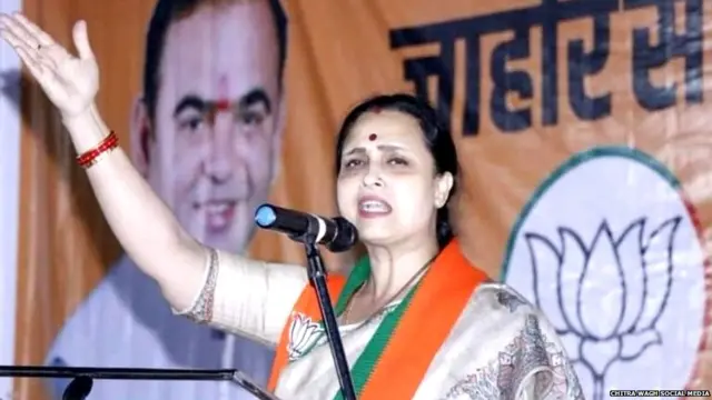 चित्रा वाघ